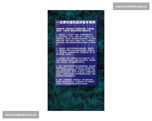 权威篮球赛事官网入口全面资讯与赛程最新动态汇总
