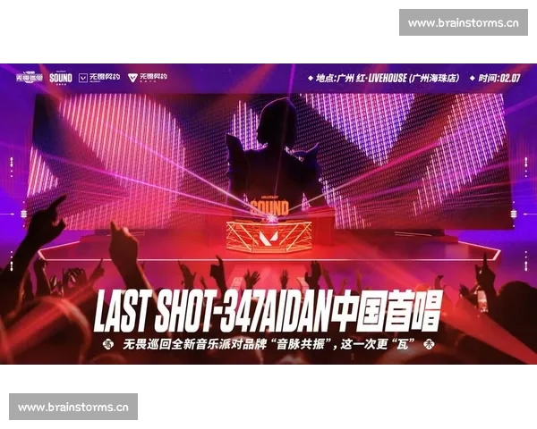 打造全新电竞体验平台助力全球玩家畅享赛事激情与竞技对决